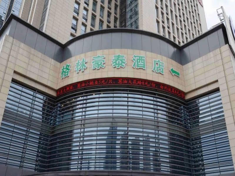 Greentree Inn Zhejiang Shaoxing Keqiao Xingyue Road Zhongqing Building Business Hotel Exterior foto